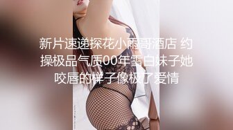 [MP4/ 364M] 海角侄子爆肏嫂子20.0 嫂子穿上女友的黑丝内裤韵味十足 钻毒龙、波推、爆、操屁眼 完全堕落肉欲