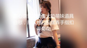 【自整理】欧美大龄熟女骚母狗，奶子和屁股都挺壮实的！【267V】 (87)