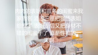 [MP4]逍遥赛神仙，大佬开辟新战场，买一送一，极品姐妹花，唯美香艳佳作