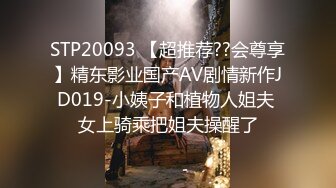 【最新??性爱泄密】海角社区牛逼小哥封神之作??强操了20多岁的人妻少妇美女邻居，事后她要报警告我 全程对白