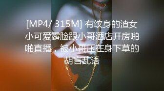 【影片名称】：⚡清纯邻家小妹⚡露脸白虎小可爱〖少女秩序-小鱼〗丝滑萝莉居家女仆大尺度私拍 肛塞尾巴调教 羞耻感爆棚！