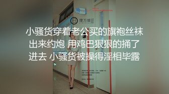 性感高挑妹子高跟丝袜诱惑互插挡不住性奋了