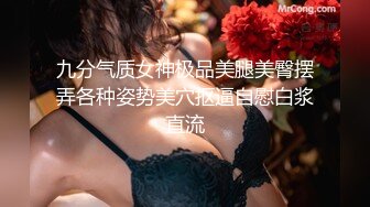 麻豆传媒 MD-0257 鬼父同好会 家庭伦理-侄女们的肉体交流