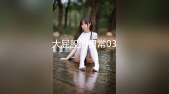 《淫妻少妇控必备》最近很火的推特白领新晋垂奶顶B裸舞美少妇【6金】新旧定制原版全套，裸舞顶胯紫薇全程露脸很激情