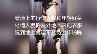 新婚幼师开好房等我