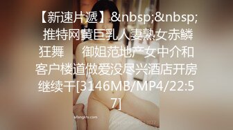 《顶级震撼㊙️泄密》万狼求档OnlyFans白皙性感绿帽淫妻Peach私拍第三季~邀请实力单男3P调教全自动非常反_差 (6)