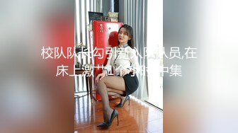 情趣酒店两个女同开房磨豆腐