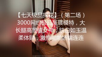 新人学妹~【青岛李沧】绝世美乳~揉奶掰B抠穴诱惑【12v】 (7)