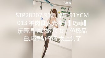 【荡妇馨儿】反差母畜人妻露出吃鸡舔蛋吸精样样通