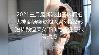 196_(sex)20231111_饥渴小妹