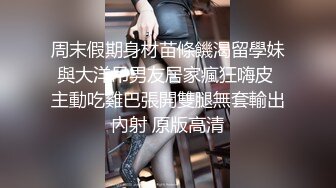 铁牛哥应观众要求找了个身材不错的兼职女机师差点翻车