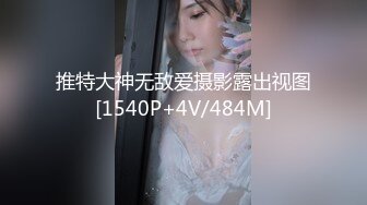 新来的小女人全程露脸在镜头前让狼友调教，大奶子好诱人，无毛白虎逼性感粉,嫩，道具自慰呻吟，淫声荡语不断