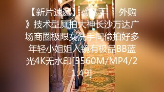 【新片速遞 】 2023-3-20酒店偷拍❤️S级身段大奶妹被健壮男炮友抓着双手用力冲刺的时候奶子抖动起来相当的诱人，娇喘声也不错[248MB/MP4/05:37]