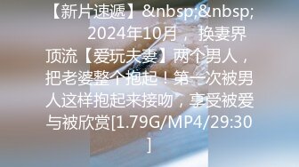 【新片速遞】哥哥馋了我很久 今天决定让哥哥破处 怕我疼先蹭蹭 可蹭不到一分钟秒射了 弄得我好痒痒 好粉嫩的一线天 [165MB/MP4/02:15]