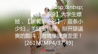 声音让人舒爽的美乳人妻上位自动挡开车~啊，怎么搞嘛，鸡巴有点大，让人有点插不进去~骚死啦！！