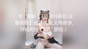 [MP4/ 1.34G]&nbsp;&nbsp;2022最熟阿姨--骚死了~来射给姐姐，好想用你的大肉棒插进我的骚穴里，观音坐莲一直流水，震潮喷了，