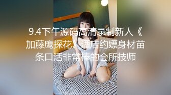 【新片速遞】&nbsp;&nbsp; 甜美少女，外表呆萌卡哇伊，被炮友摸穴，表情很享受，多毛嫩穴，翘起屁股后入，操的嗯嗯呻吟[1.06G/MP4/01:32:02]