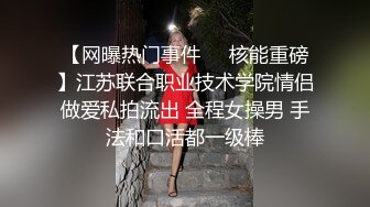 销冠的秘密 色诱淫逼成交 狼性女销售