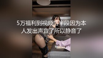 【最新流出美女如云】顶级PANS人气女神李沫最新露B超大尺度 性绳捆_绑 掰逼求操