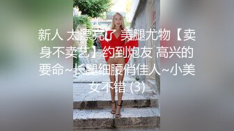 核弹！正宗大学生~19.9小时~【小野猫】宿舍大秀~超漂亮~颜值很能打，贼刺激！~ (2)