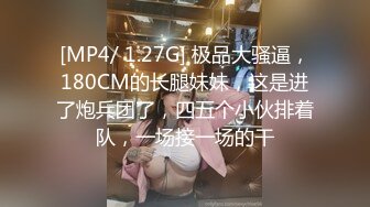 出道以来最高质量肤白貌美甜美女神