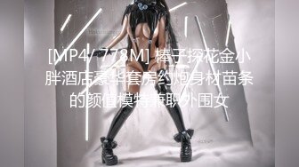 -娇嫩女孩犯错被惩罚 小美女精致身材逼逼粉嫩一流