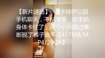 [MP4/ 595M] 情感博主李寻欢呀门票138，深圳高端大圈外围女神，极品大胸迎战肌肉佬