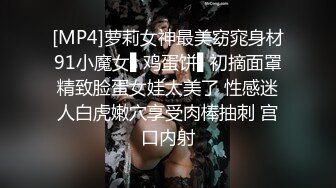 [MP4/ 1.59G] 极品少妇制服诱惑兔女郎白丝情趣，全程露脸交大鸡巴各种爆草抽插