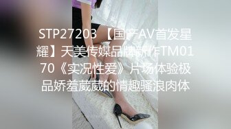 STP17781 勾搭闺蜜的闺蜜偷情打炮 极品眼镜妹全裸沙发震 抱起来操直接干瘫沙发上