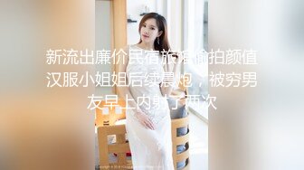 办公楼女厕多镜头偷窥多位美女嘘嘘（还有一位无毛白虎小靓妹）美女靓b