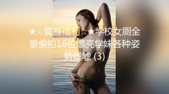 横扫外围圈探花柒哥皮肤白嫩的清纯邻家女孩