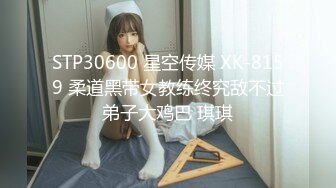 极品CosPlay爆机少女人形兵器原版私拍60P超清3K原版