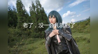 【新片速遞】 熟女阿姨 啊啊 轻一点 轻一点 阿姨年纪大了 经不起你怎么狂怼 身材不错 大奶子 稀毛鲍鱼 [135MB/MP4/02:20]