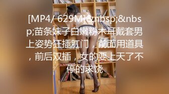 【午夜寻花】约了个高质量妹子TP啪啪，沙发调情一番洗完澡口交猛操，很是诱惑喜欢不要错过