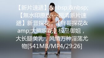 [MP4]极品颜值大耳环美女啪啪，按头深喉口交骑坐后入大力猛操呻吟诱人