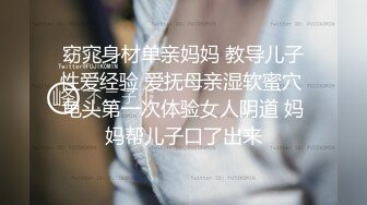 ❤️对白淫荡，极品女神【艾小青】，亚太负责人女经理谈业务勾引客户啪啪，道具肉棒全程骚叫不停