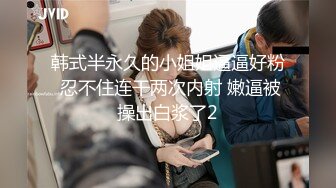 （哈市、帝都可约）帝都17先生操别人女朋友