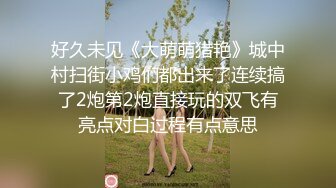 妖艳性感的美少妇和老公大白天开车到路边车震,干的呻吟浪叫