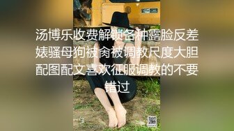 贫乳蜜桃臀纤细母狗骚女友【奶茶】啪啪口交 无套抽插嫩穴紧致 J8淫水亮晶晶