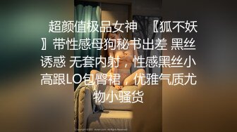 91沈先森凌晨JK肉肉身材萌妹子，洗完澡扣逼抹上润滑油，招牌抬腿侧入猛操，耐操妹子一声不吭