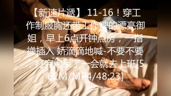 [MP4]178长腿车模疫情缺钱下海兼职温柔妩媚真女神后入啪啪乳浪翻滚