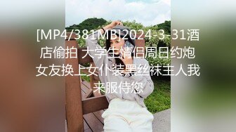 国产TS系列肤白貌美的张思妮装成乖巧的女仆给直男仔细的口硬了乖乖躺着被爆菊