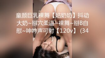 自称女版Faker各个平台都有号的漂亮小姐姐【CandyTt】粉丝群福利私拍视图自慰水水超级多