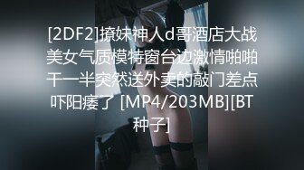 爆乳--小迷妹呀，02年童颜巨乳，柳腰玉乳、翘臀，细长腿，做爱撞击的乳中飞舞，叫床声让人瞬间想射！1