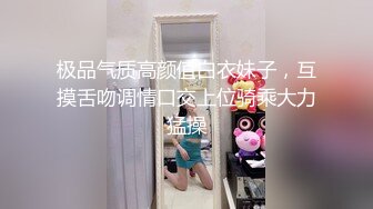 [MP4/ 819M] 性感的小狐狸全程露脸穿上诱人的黑丝跟小哥激情啪啪，交大鸡巴让小哥舔逼玩弄