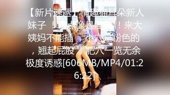 [MP4/532MB]麻豆傳媒 MPG021巨乳外甥女的性好奇-玥可岚