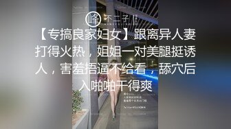 看似是乖巧可爱的萝莉，背地里却发骚发浪反差小母狗『吃一口九水』黄瓜捅菊花 宿舍紫薇 超级反差婊