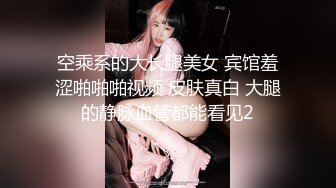 【探花】今晚约战网红女神外围，胸大腿长还是个一线天，追求的就是全场最高颜值