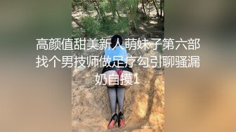 近期万人求的高马尾女神·· 豆奶姐姐··  极品胸器，这逼打9分，干净可口，尿尿观察！