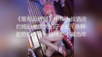 火爆高颜值网红美女白色纯洁『情 爱 欲』超清4K原版无水印